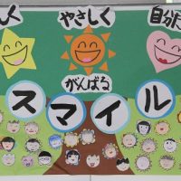 ３年音楽「はじめましてリコーダー２」
